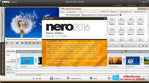 截圖 Nero Video Windows 8