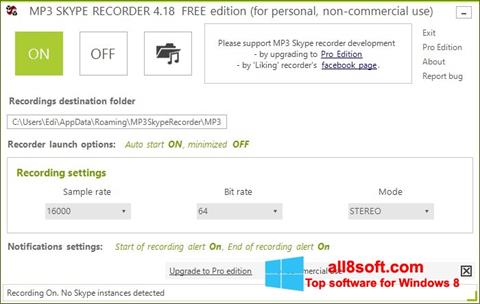 截圖 MP3 Skype Recorder Windows 8