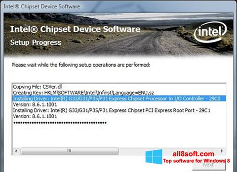 截圖 Intel Chipset Device Software Windows 8