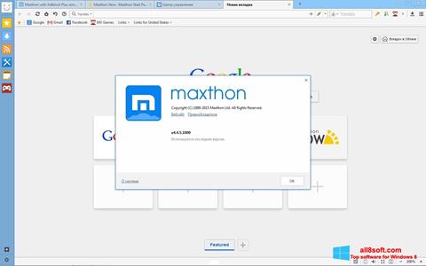 截圖 Maxthon Windows 8