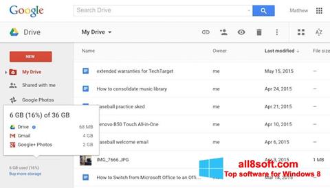 截圖 Google Drive Windows 8