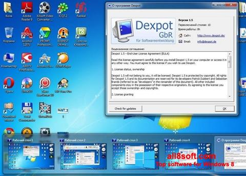 截圖 Dexpot Windows 8