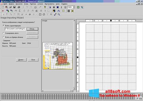 截圖 Pattern Maker Windows 8